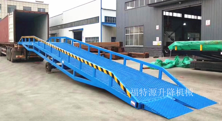 移動式登車橋